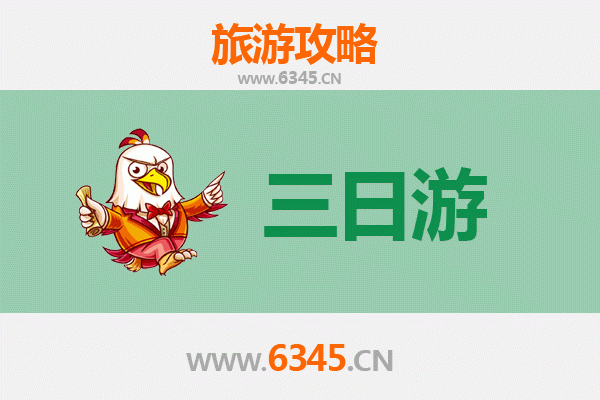 锡林郭勒二连浩特三日游攻略：草原边境奇遇，预算与行程全解析