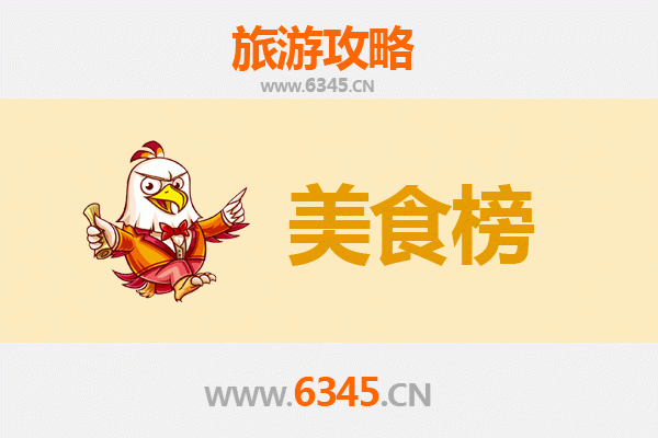 锡林郭勒二连浩特美食排行榜前十名：草原风味与边境美食的完美融合