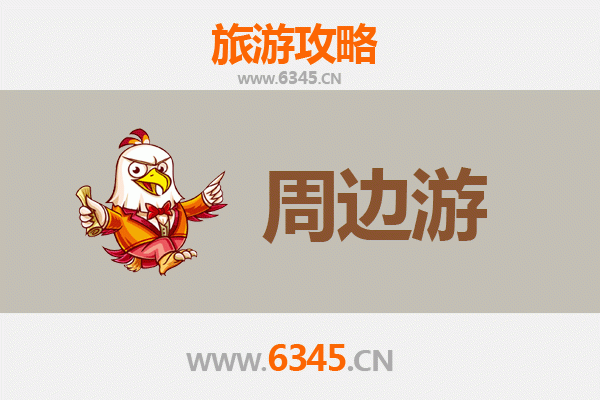 锡林郭勒二连浩特周边2-3天短途旅游攻略