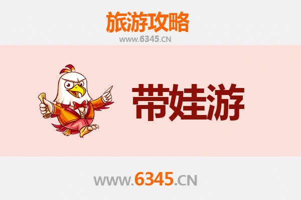 锡林郭勒二连浩特亲子游攻略：探索恐龙之乡与草原奇境