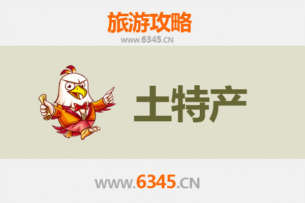 二连浩特旅游必买土特产指南 | 草原风味与蒙古国特色精选