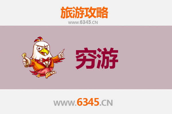 锡林郭勒二连浩特一人穷游全攻略：预算、路线与草原秘境探索