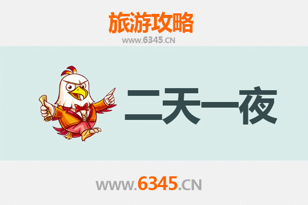 锡林郭勒二连浩特两天一夜游攻略：草原边境风情与恐龙遗迹探索