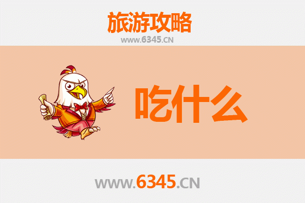 二连浩特美食全攻略：草原舌尖上的饕餮盛宴